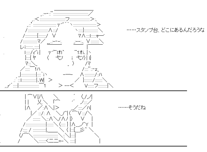 キミと海と