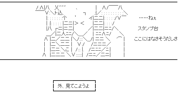 キミと海と