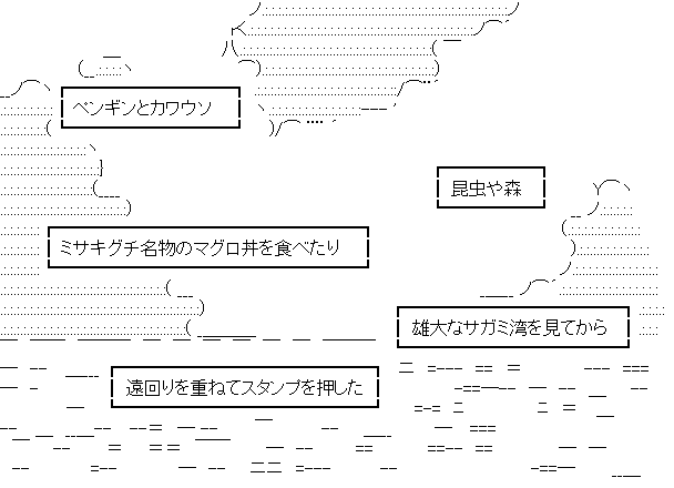 キミと海と