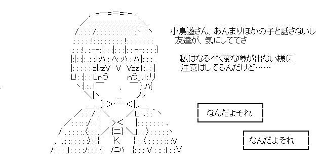 キミと海と