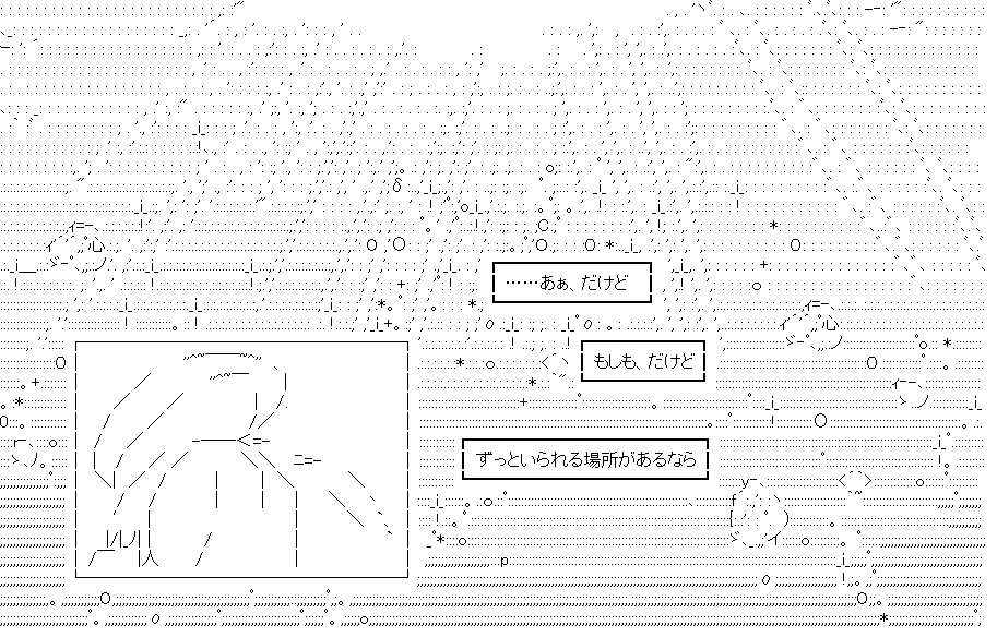 キミと海と