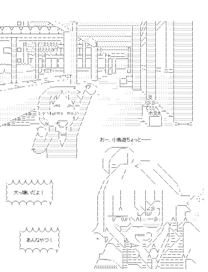 キミと海と