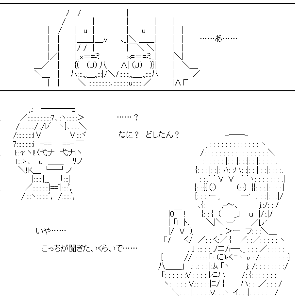 キミと海と