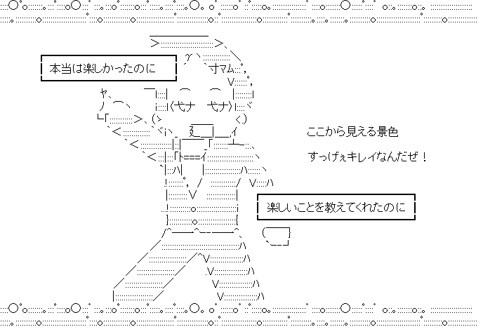 キミと海と