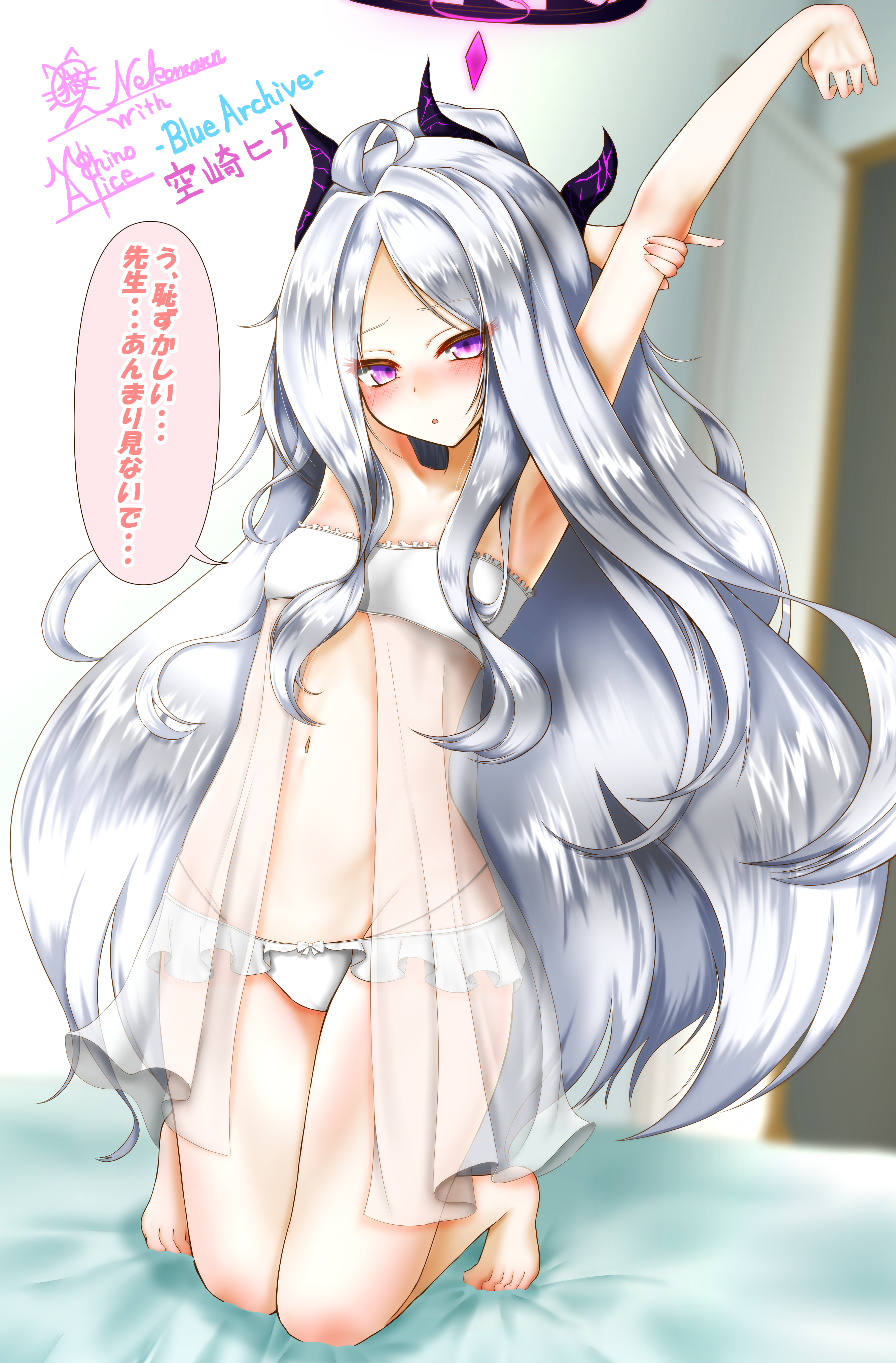 寝起きヒナちゃん！