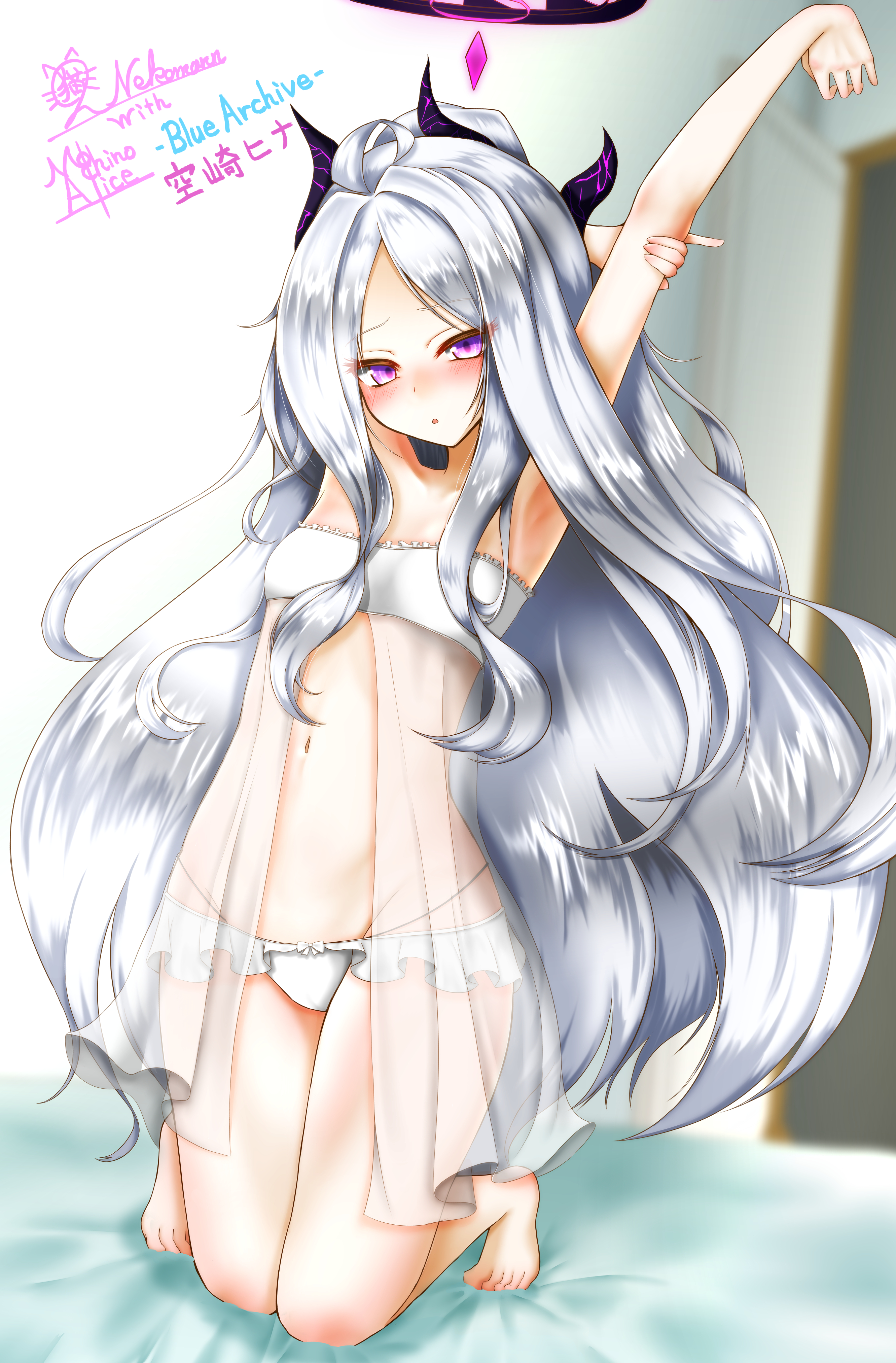 寝起きヒナちゃん！