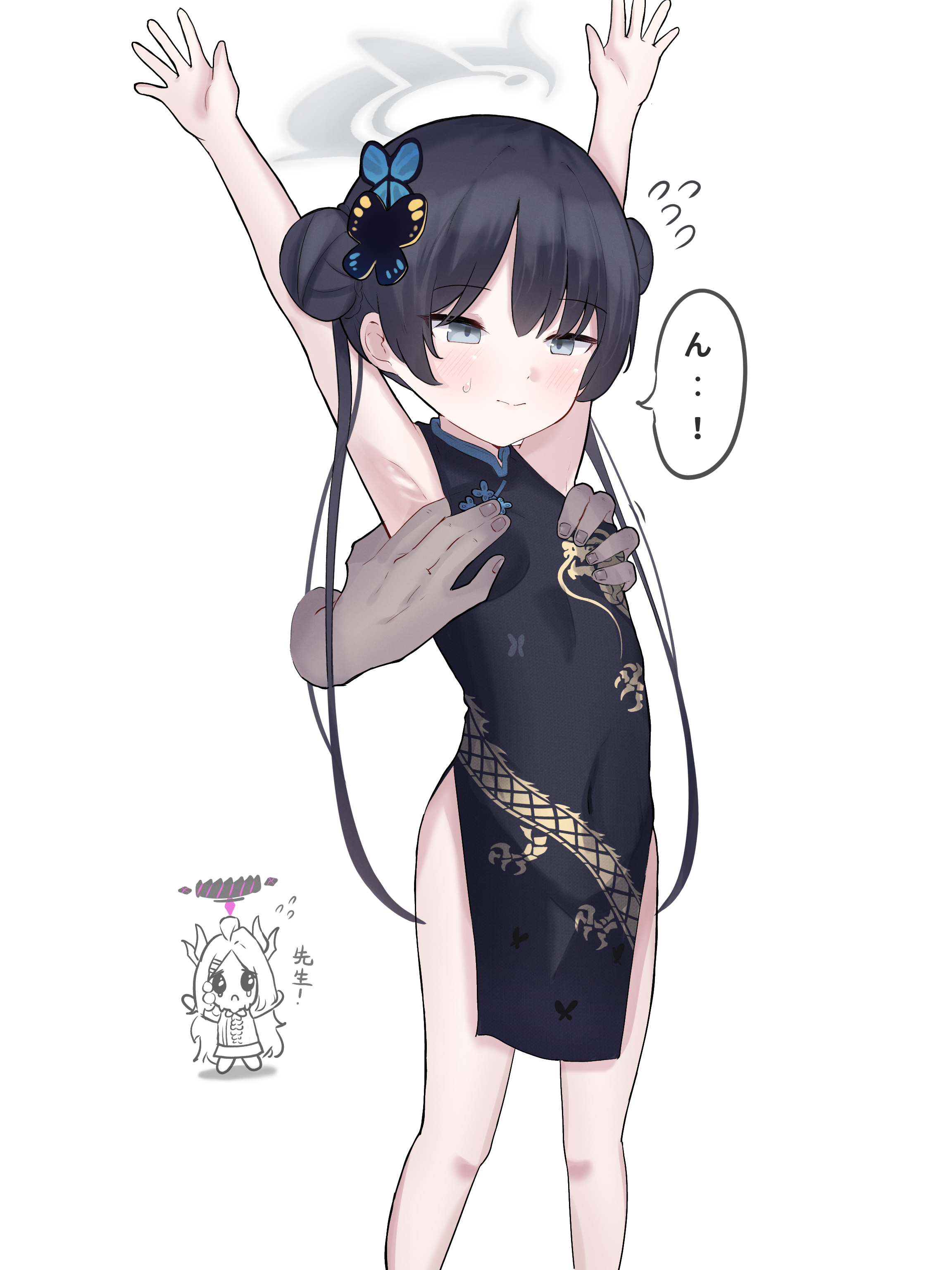 竜華キサキ