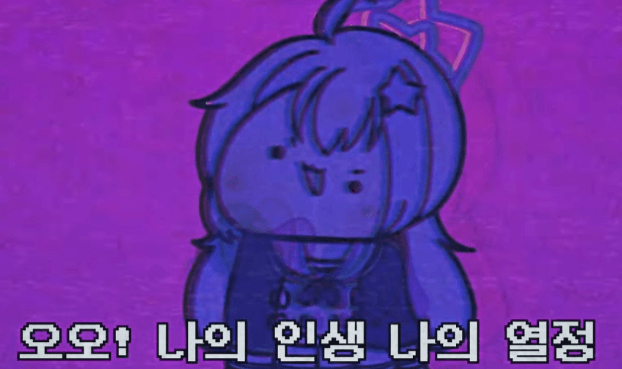 끝없는 방황길