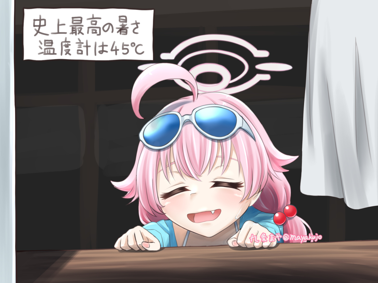 史上最高の暑さ