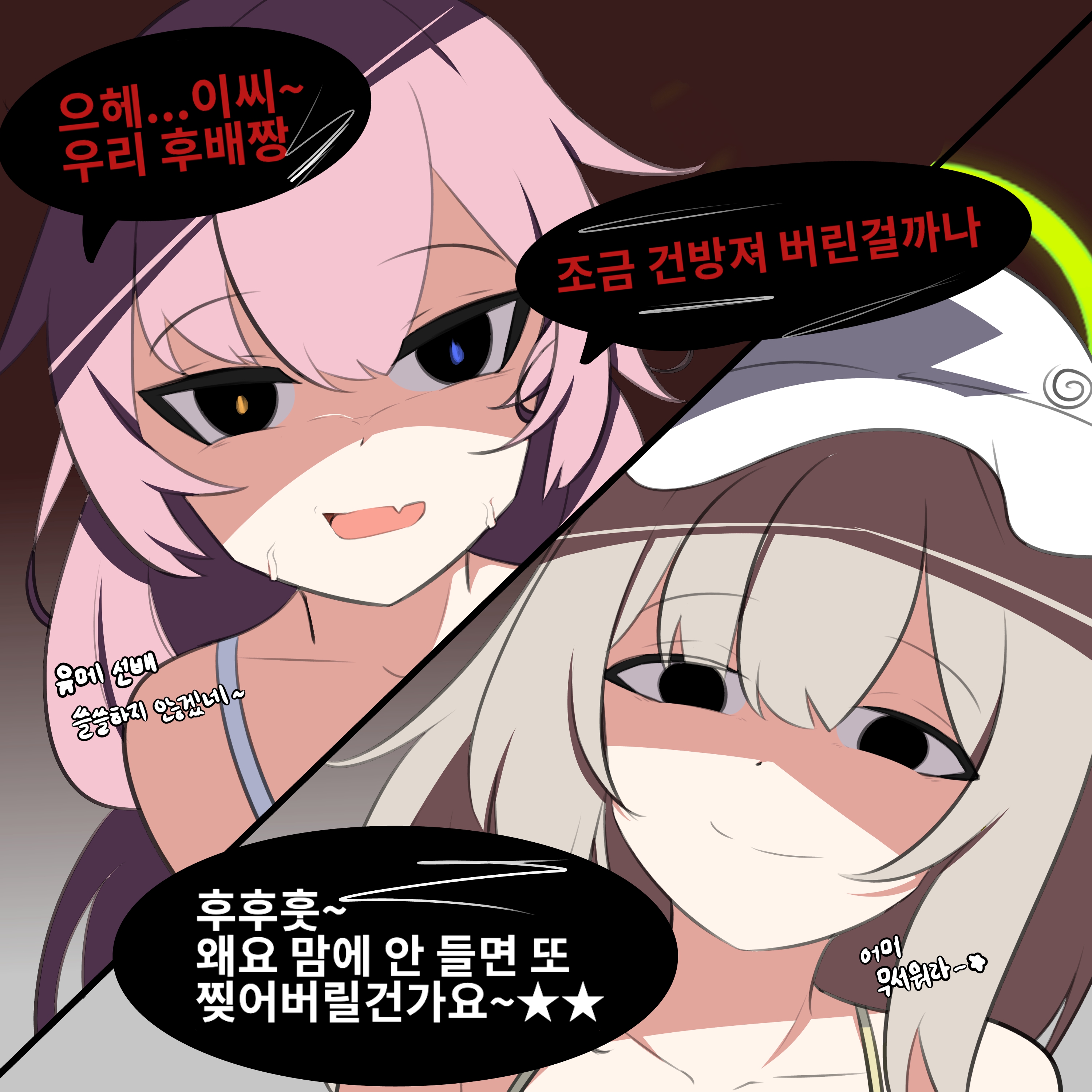 시빌워 3초전