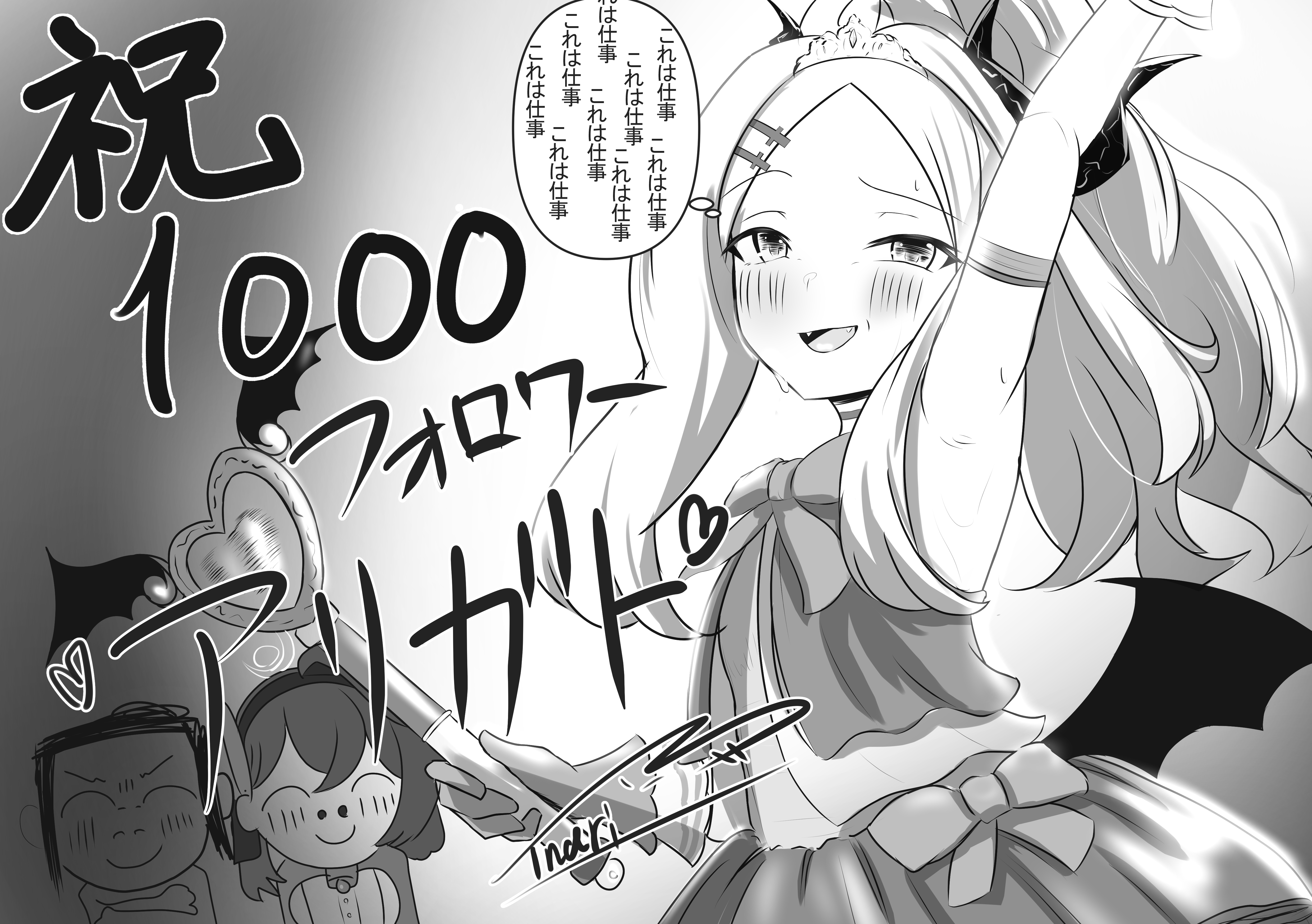 thanks for 1k follow