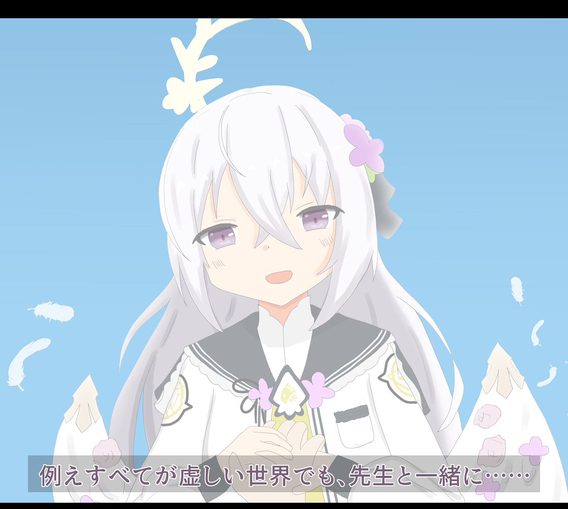 アズサ