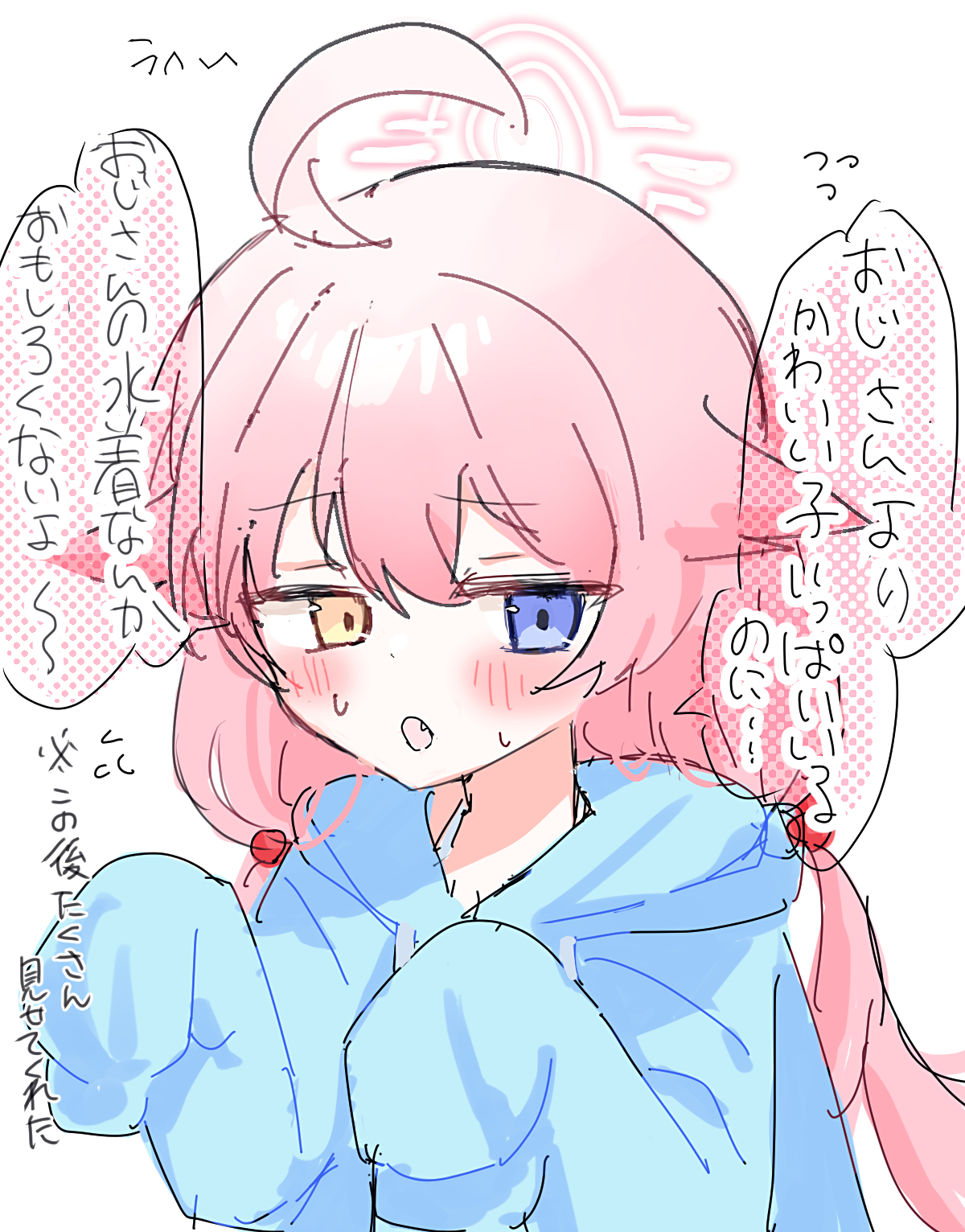 Twitter＋未公開まとめ