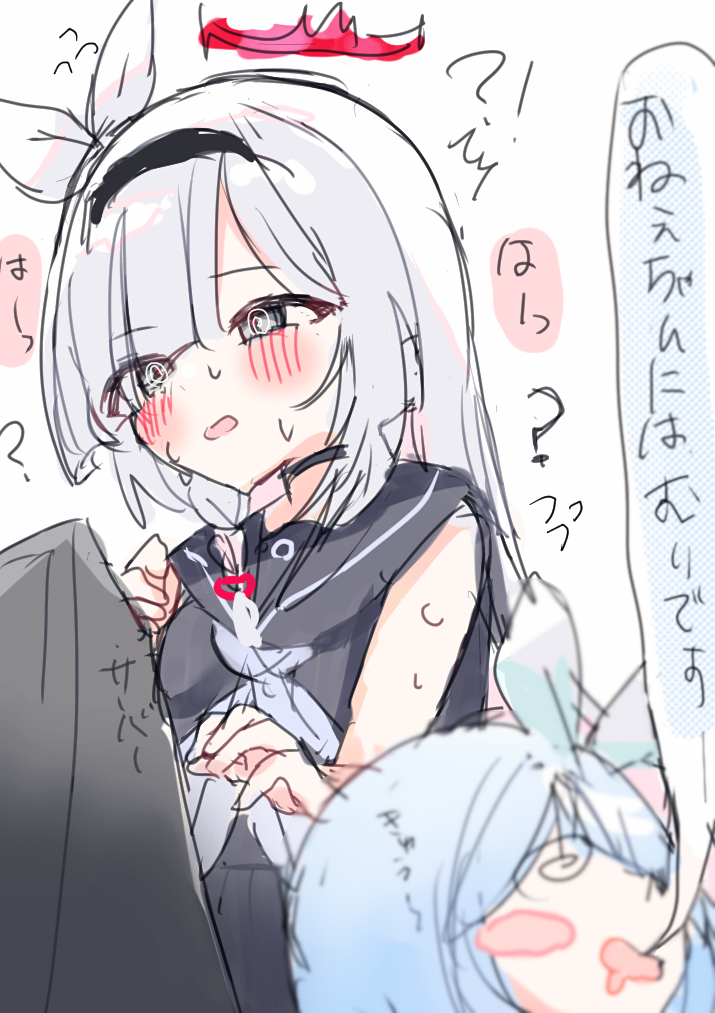 Twitter＋未公開まとめ