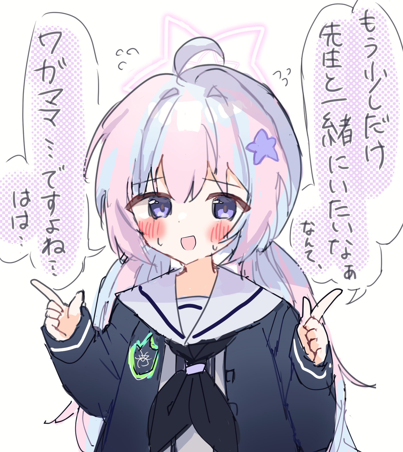 Twitter＋未公開まとめ