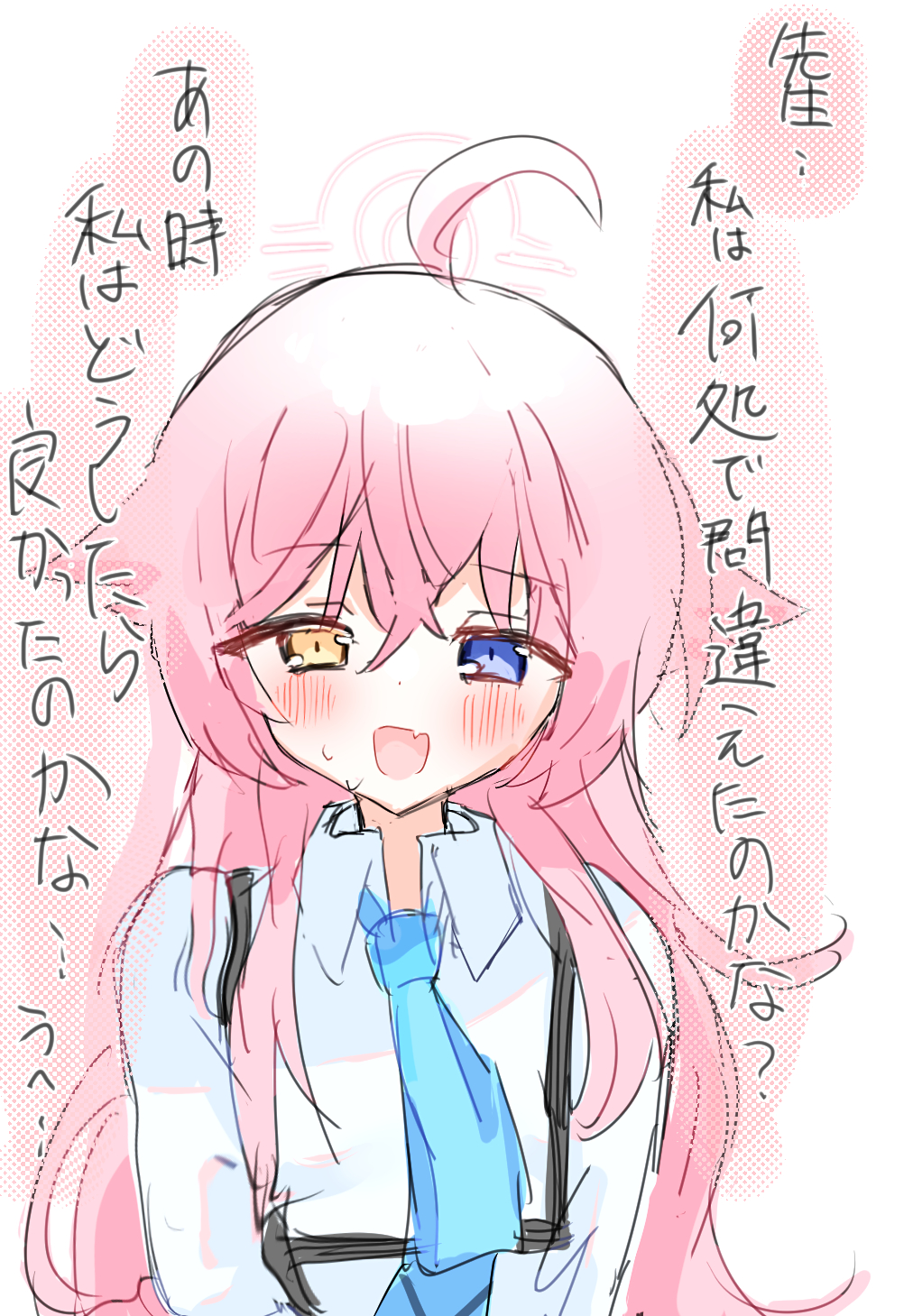 Twitter＋未公開まとめ