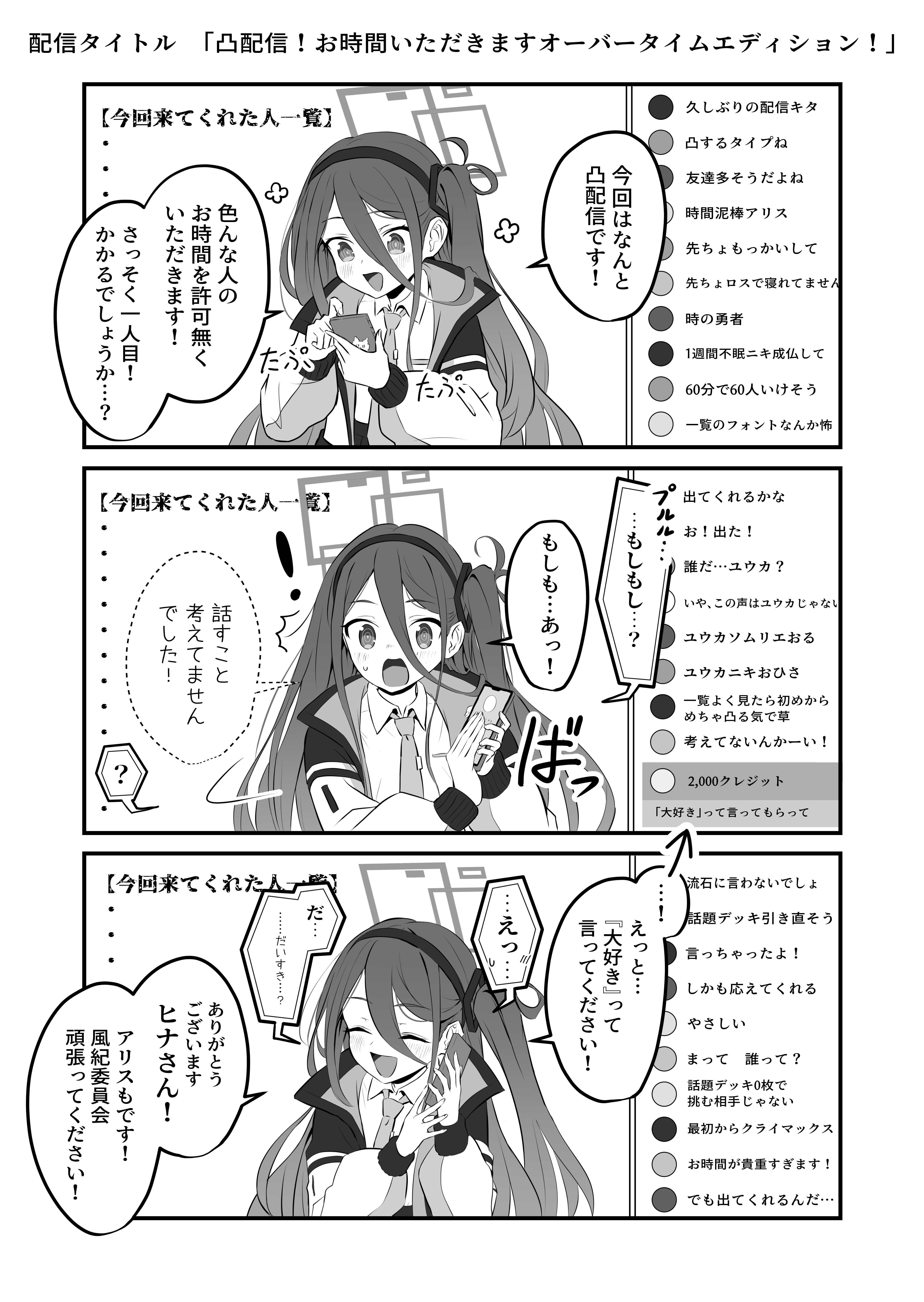 【切り抜き】アリスのゲーム配信【まとめ2】