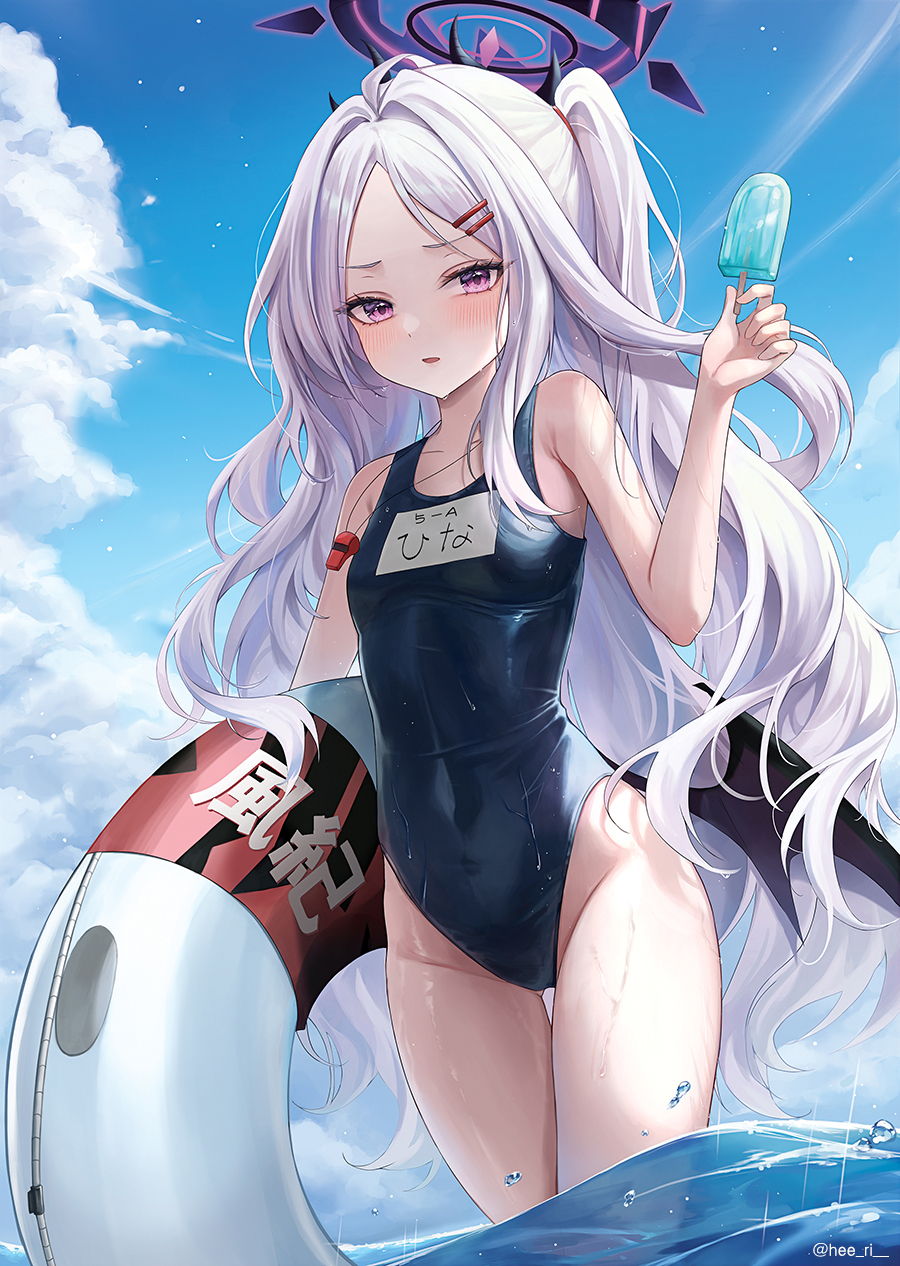 ヒナ