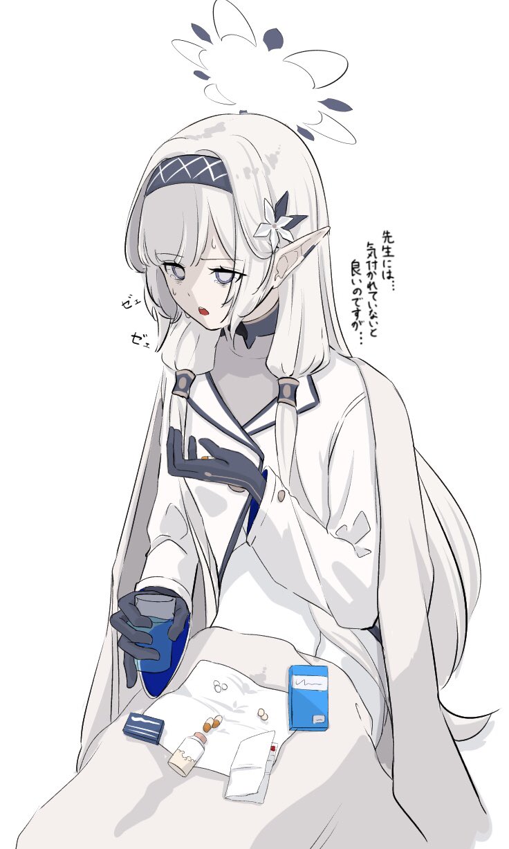 ブルアカらくがき