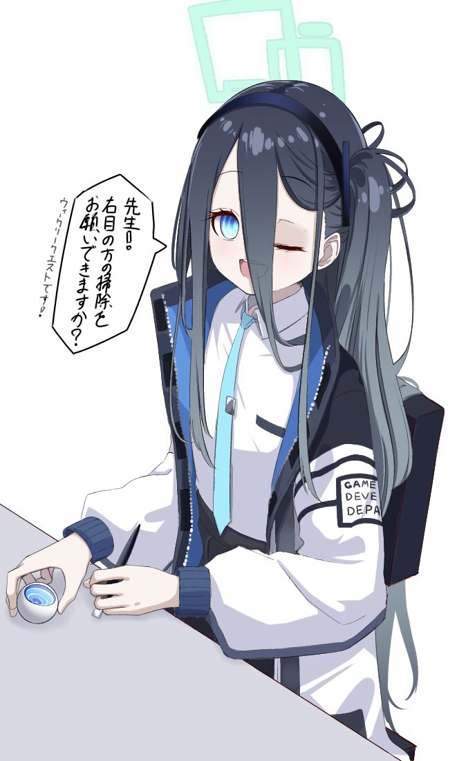 ブルアカらくがき