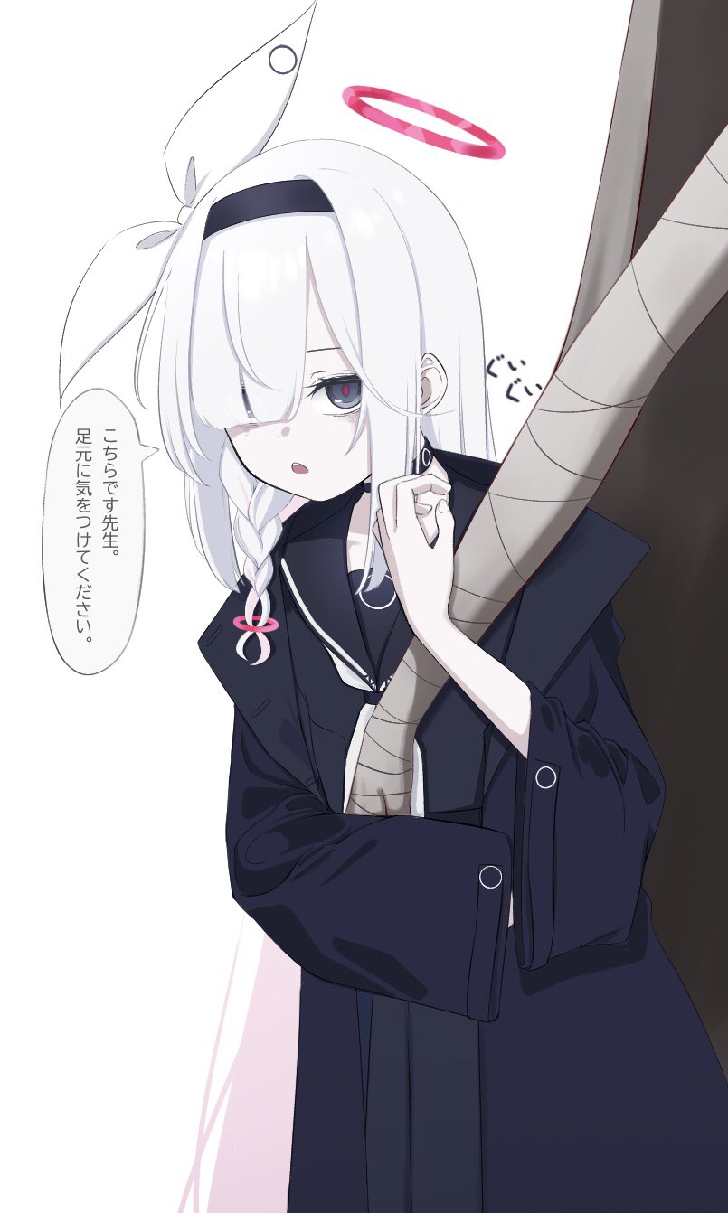 ブルアカらくがき