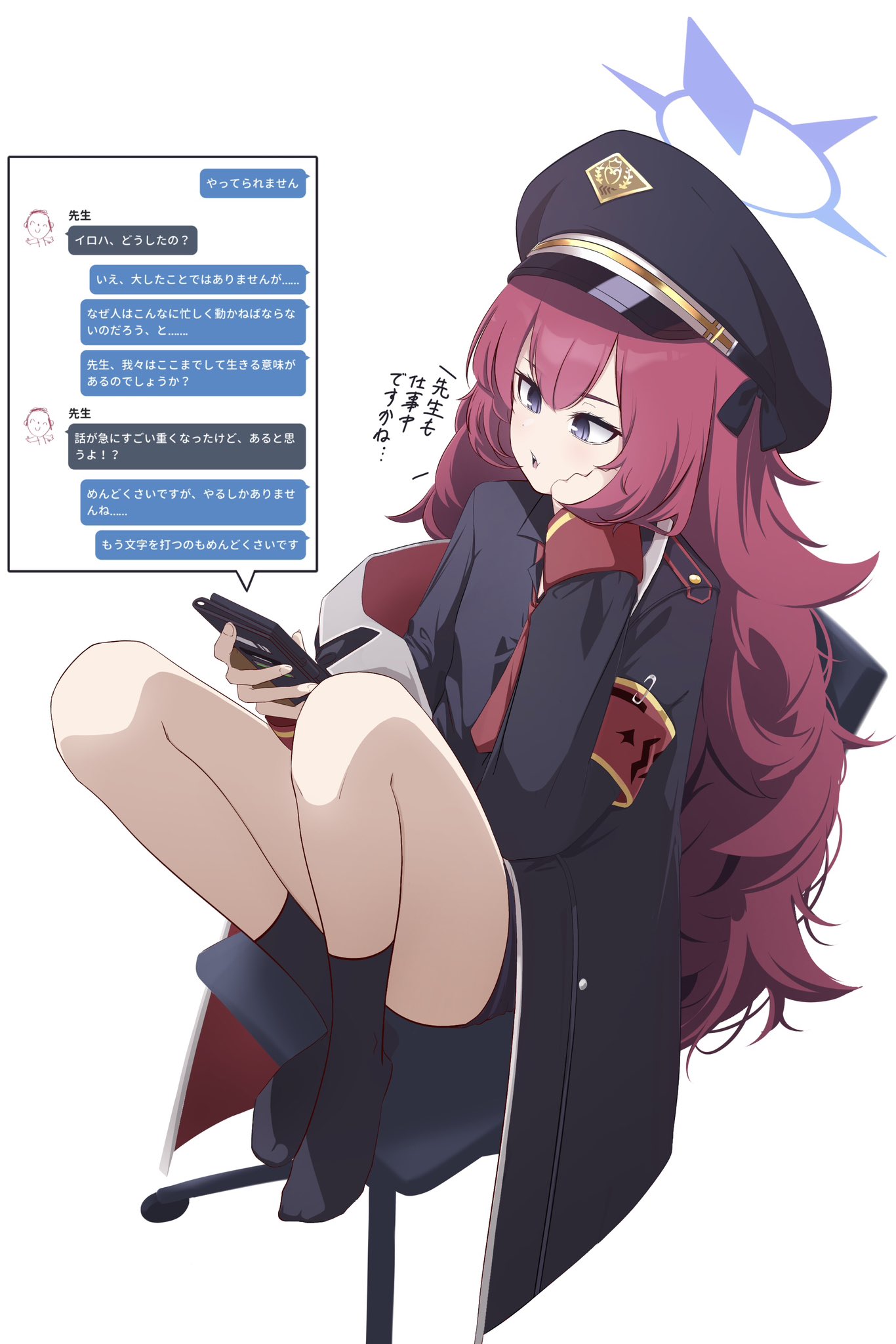 ブルアカらくがき