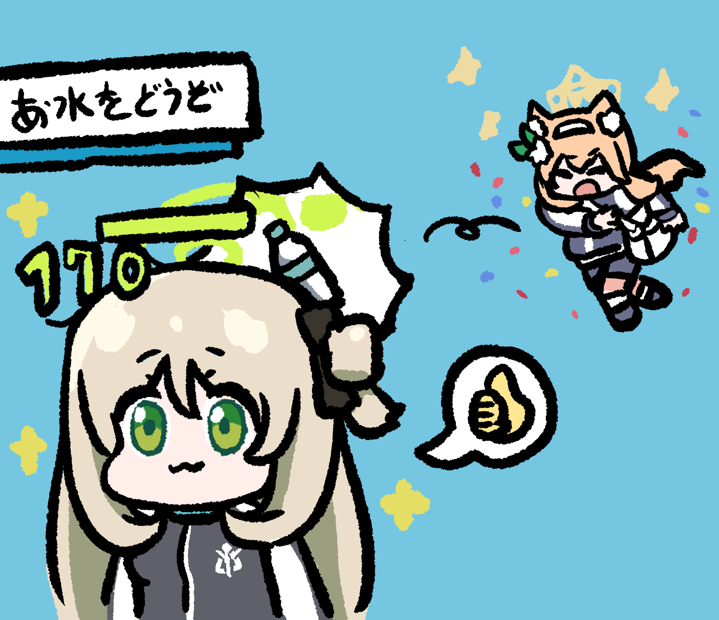 Twitterまとめ9