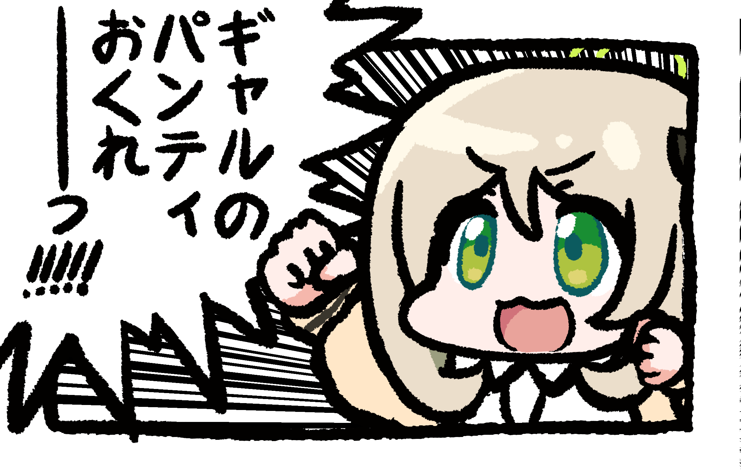 Twitterまとめ9