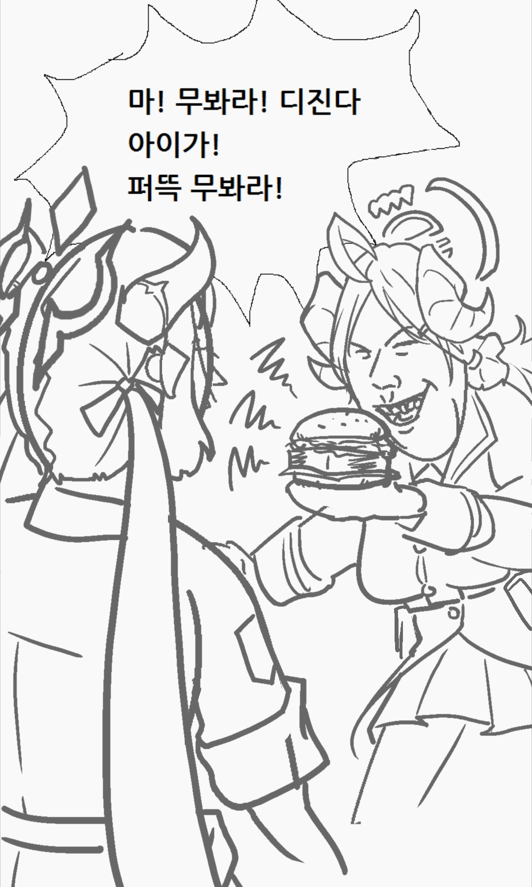 블아 낙서들