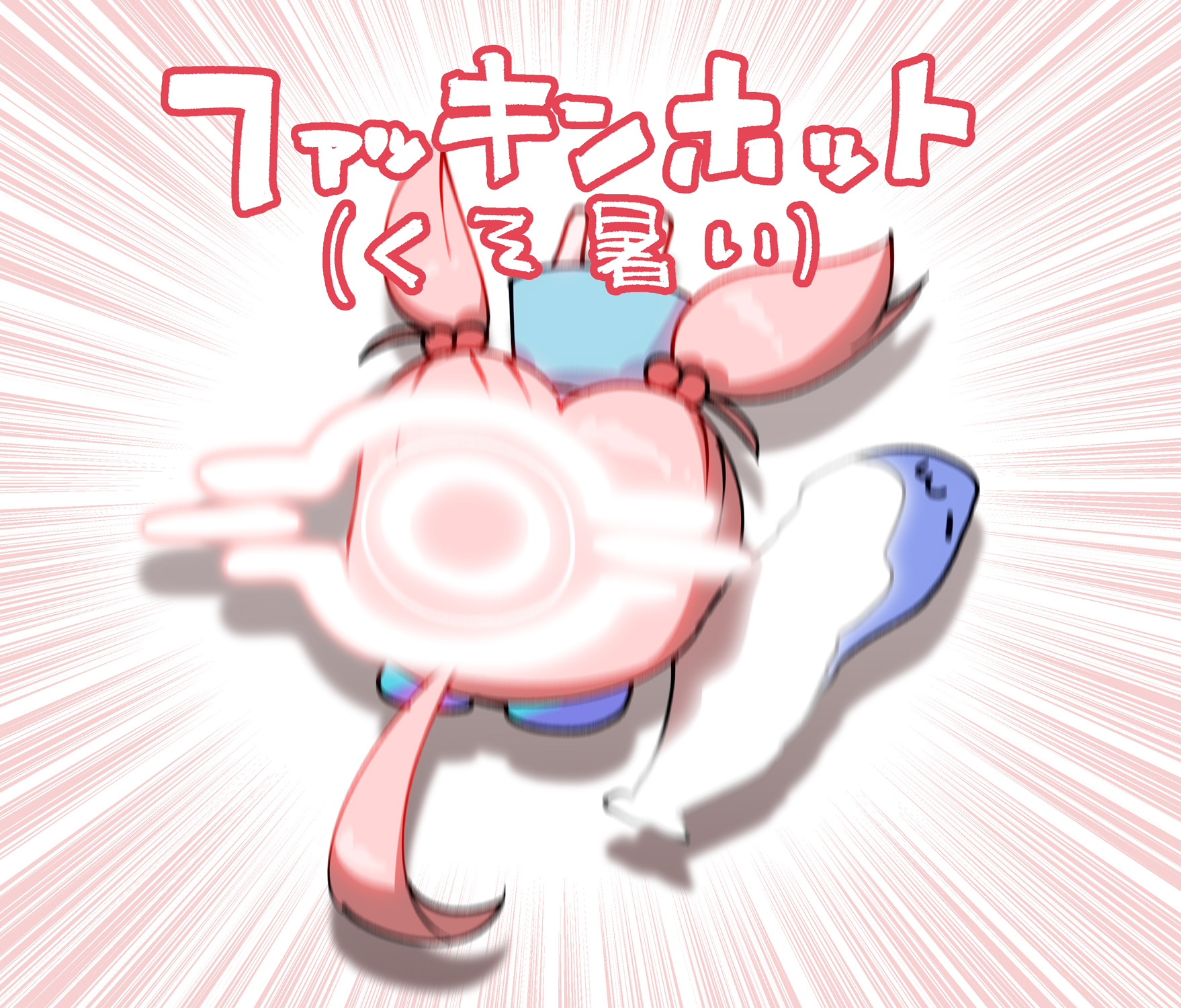 エアコン壊れた