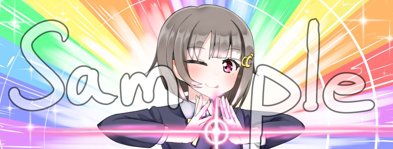 描いたバナー画像