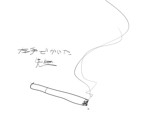 ぶ。４
