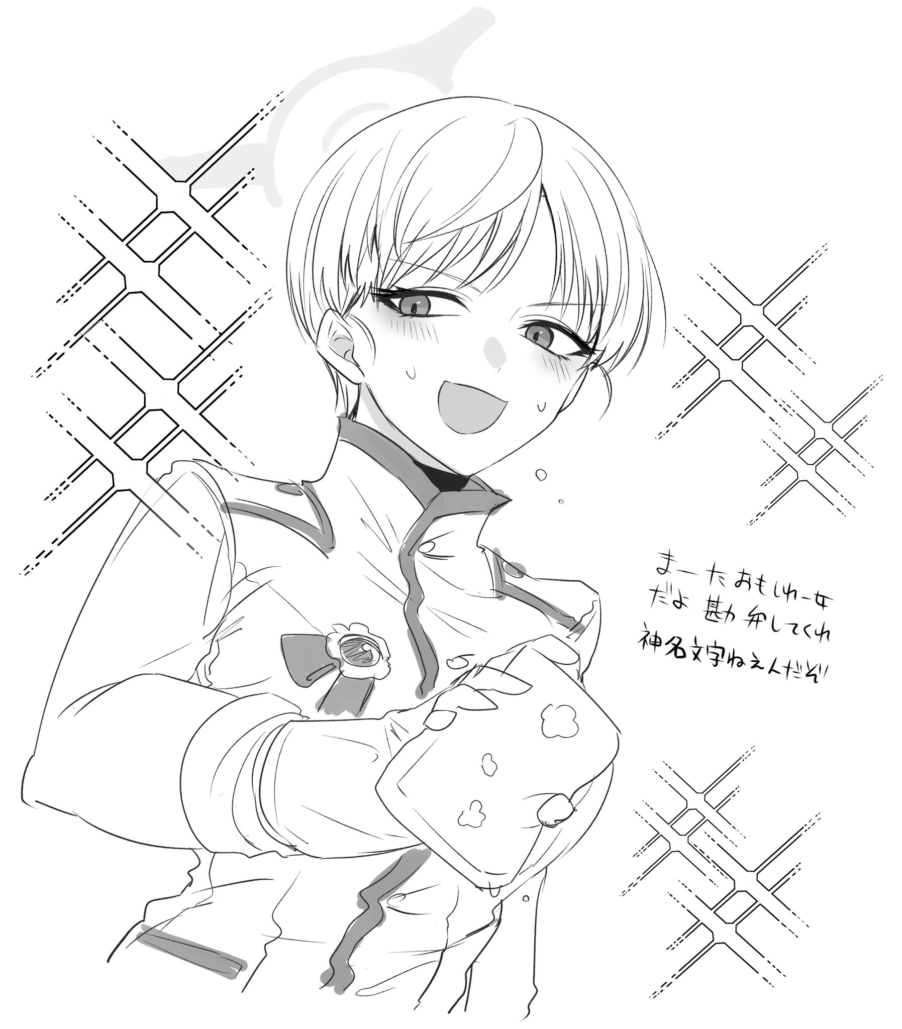ぶ。４