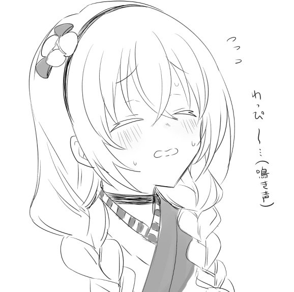ぶ。４