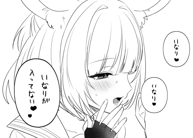 ぶ。４