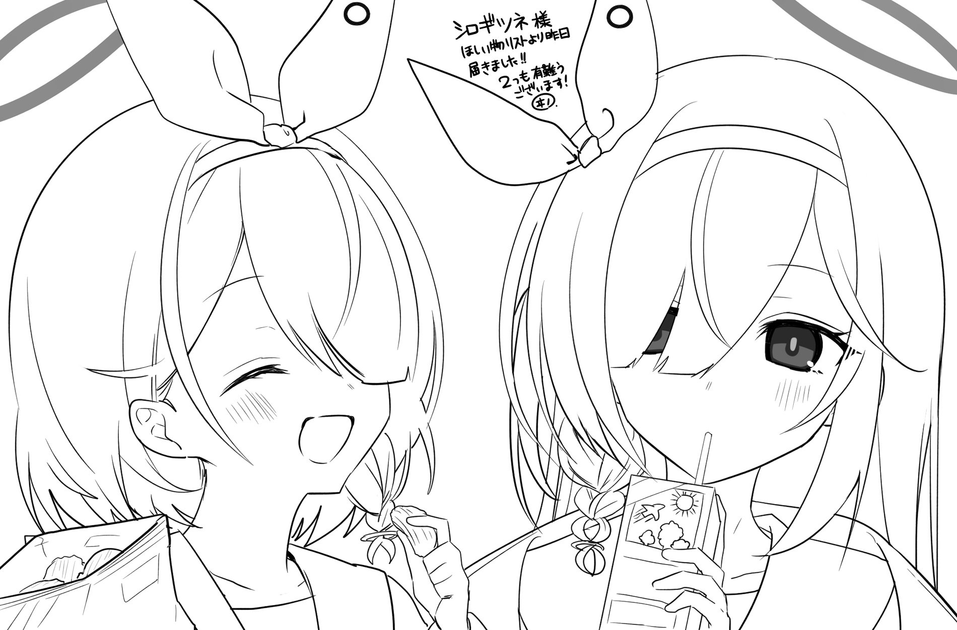 ぶ。４