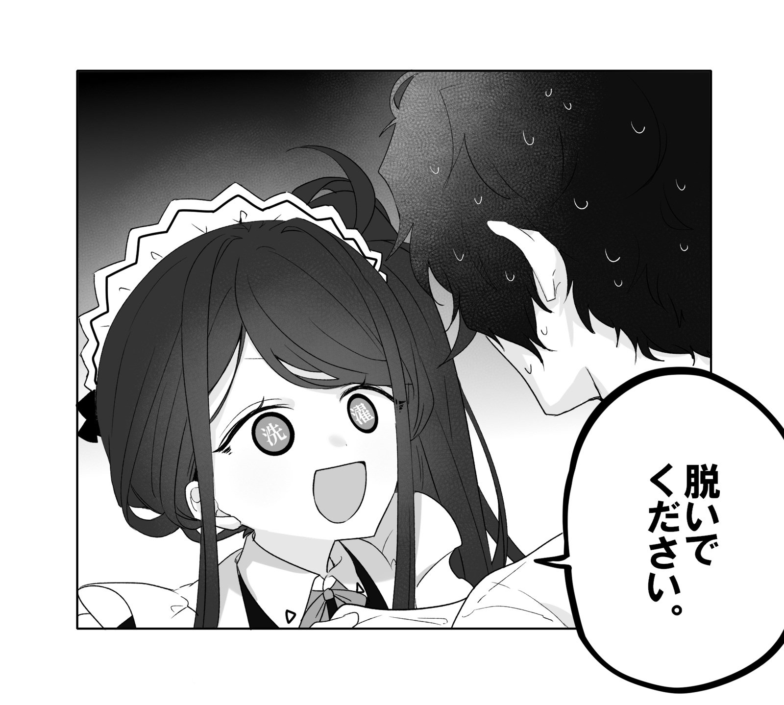 ぶ。４
