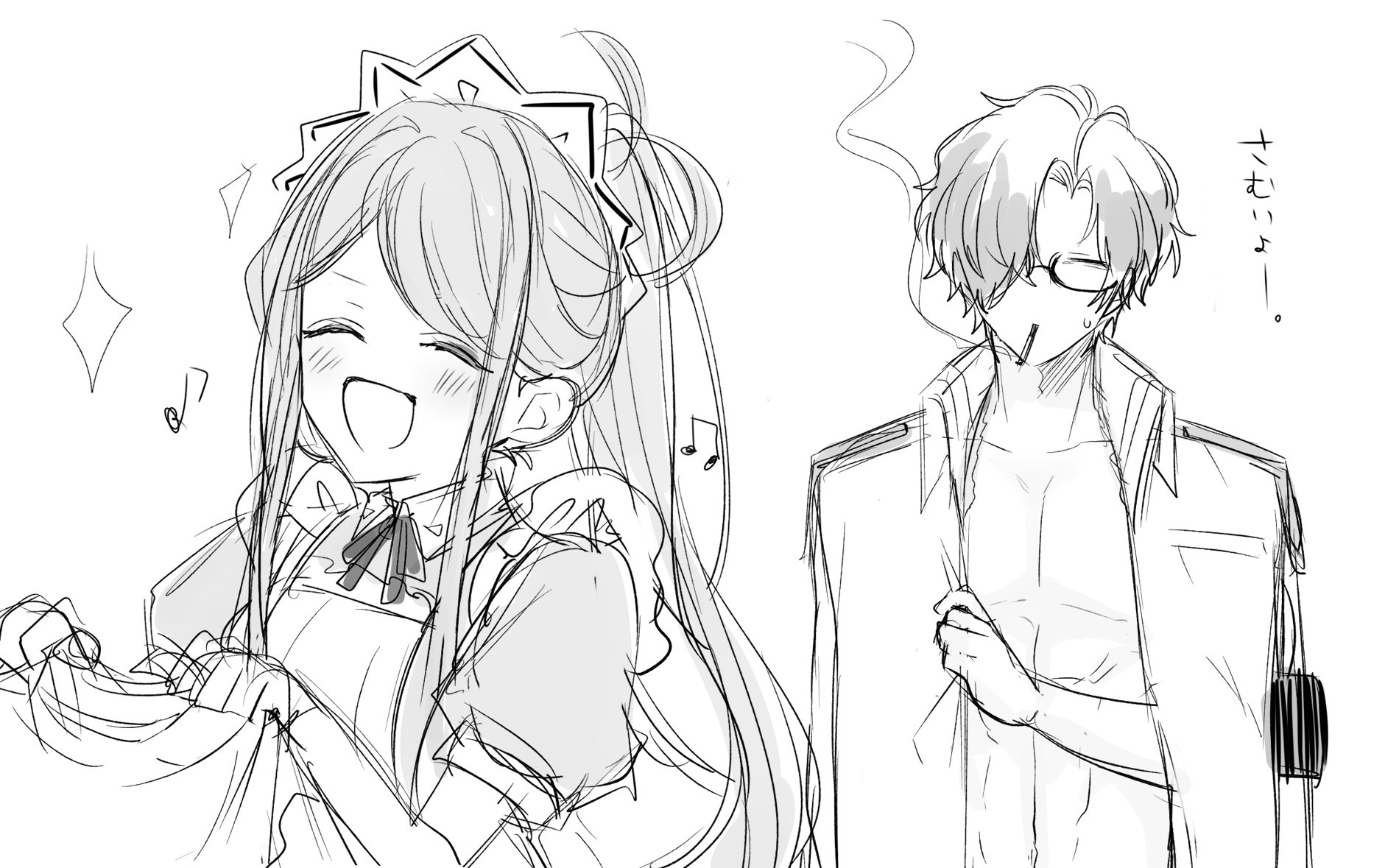 ぶ。４