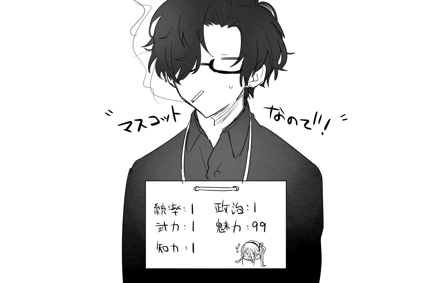 ぶ。４