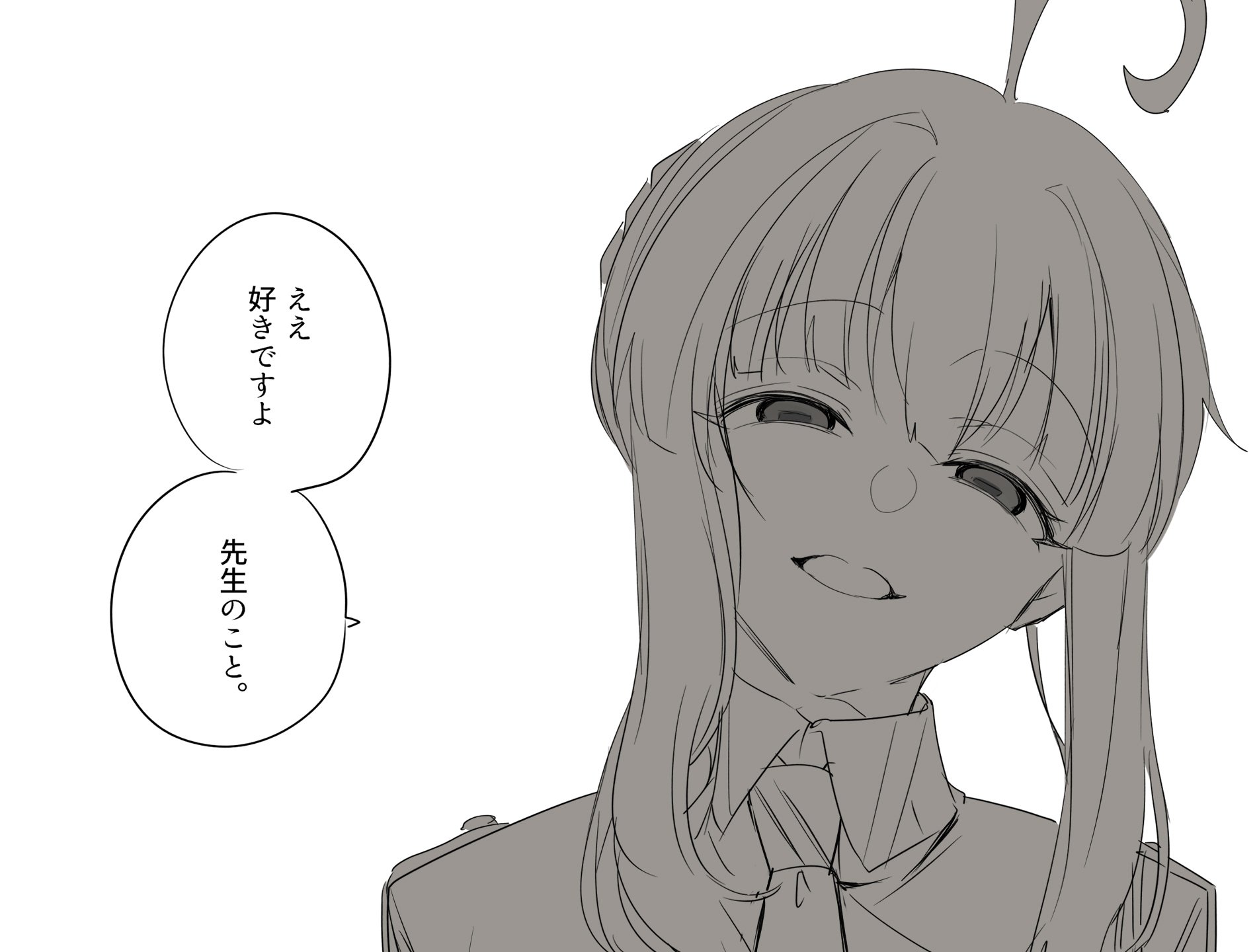 ぶ。４