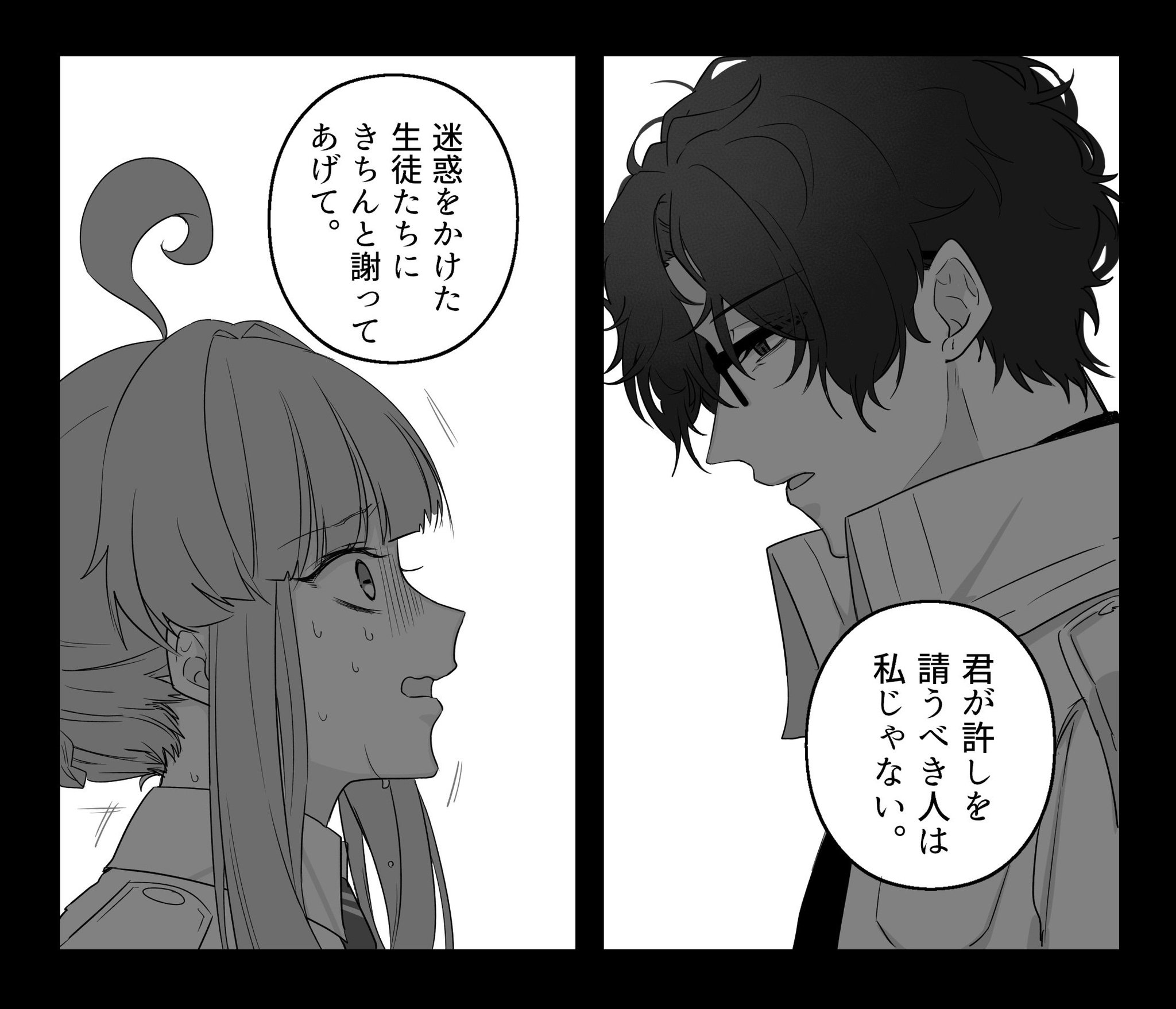 ぶ。４
