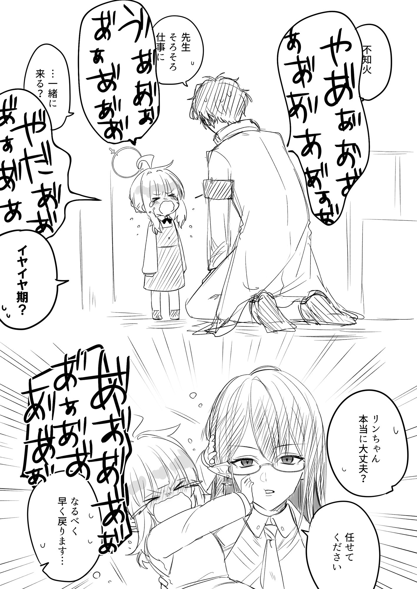 ぶ。４