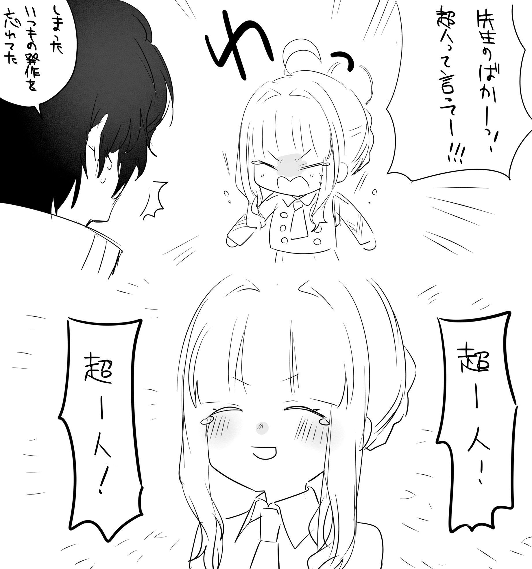 ぶ。４
