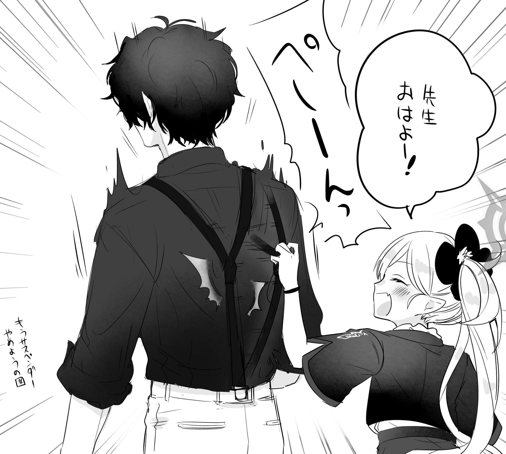 ぶ。４