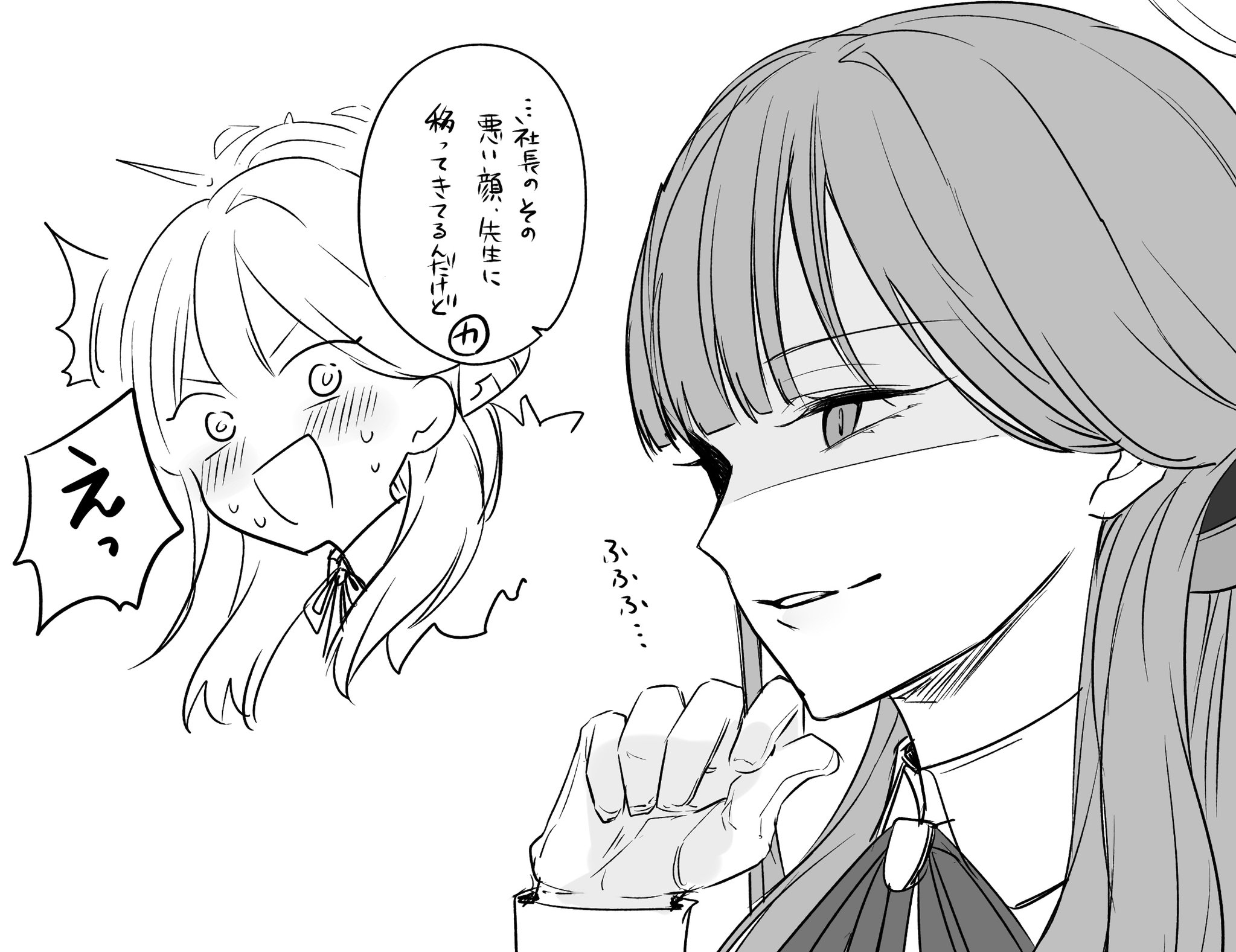 ぶ。４