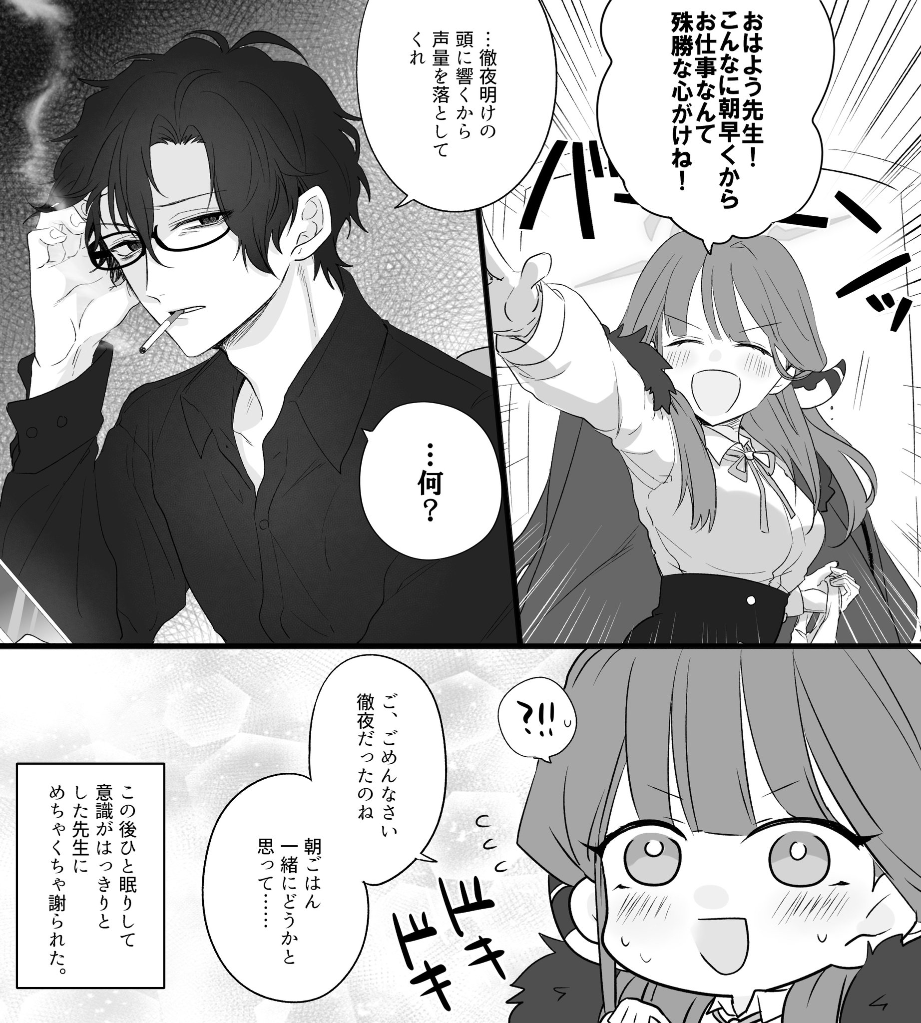 ぶ。４