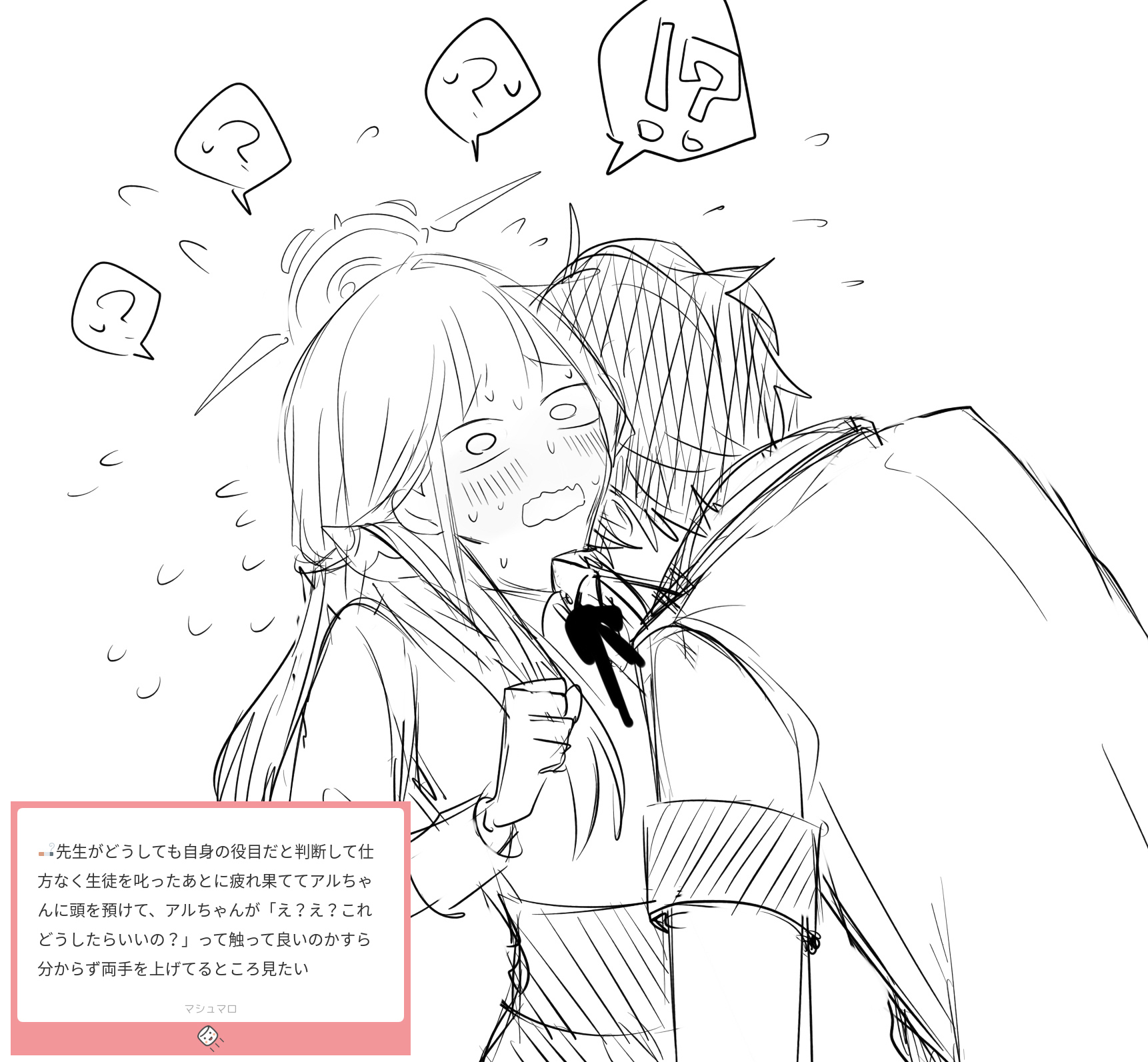 ぶ。４