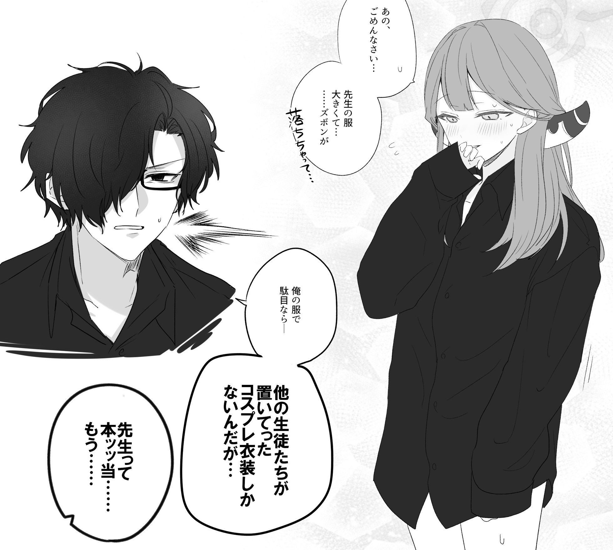 ぶ。４