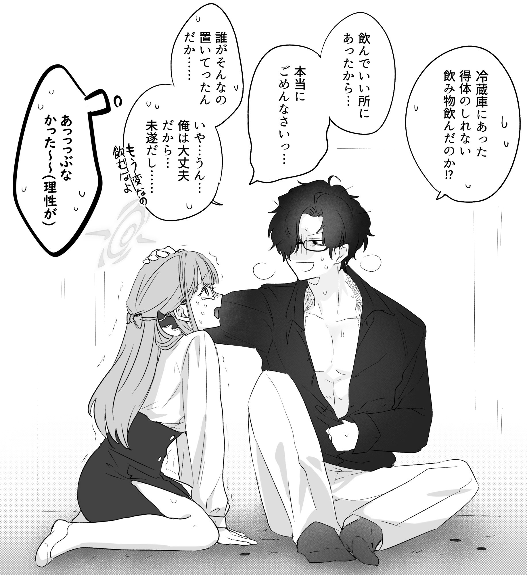 ぶ。４