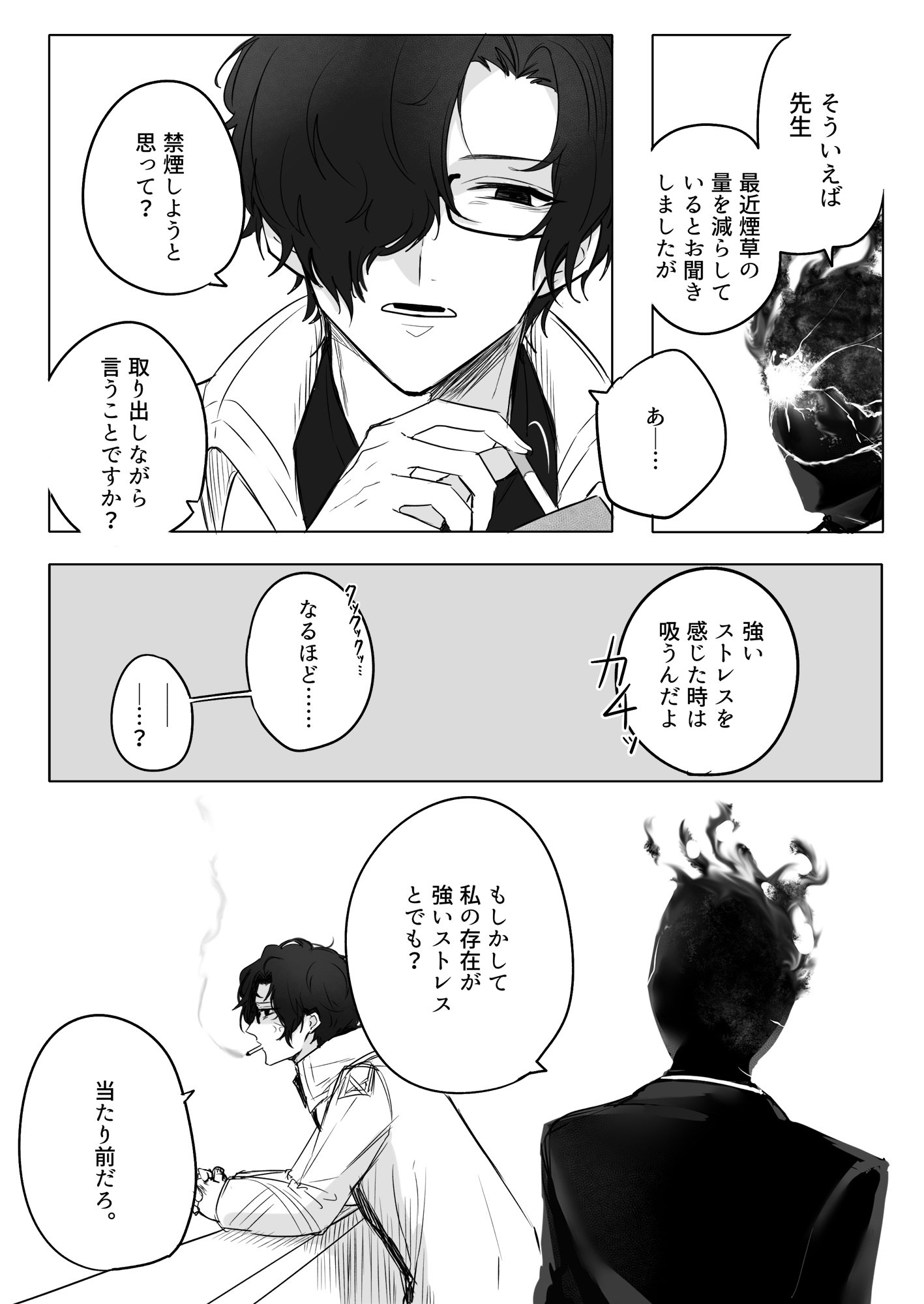 ぶ。４